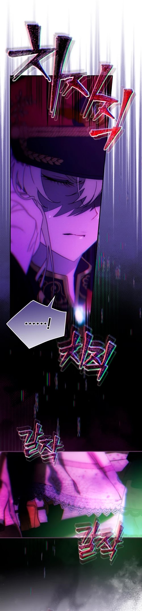 The Baby Isn’t Yours chapter 3 page 29