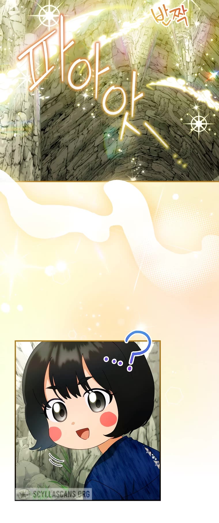 The Baby Isn’t Yours chapter 30 page 12