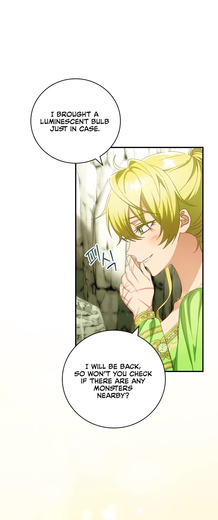 The Baby Isn’t Yours chapter 30 page 13