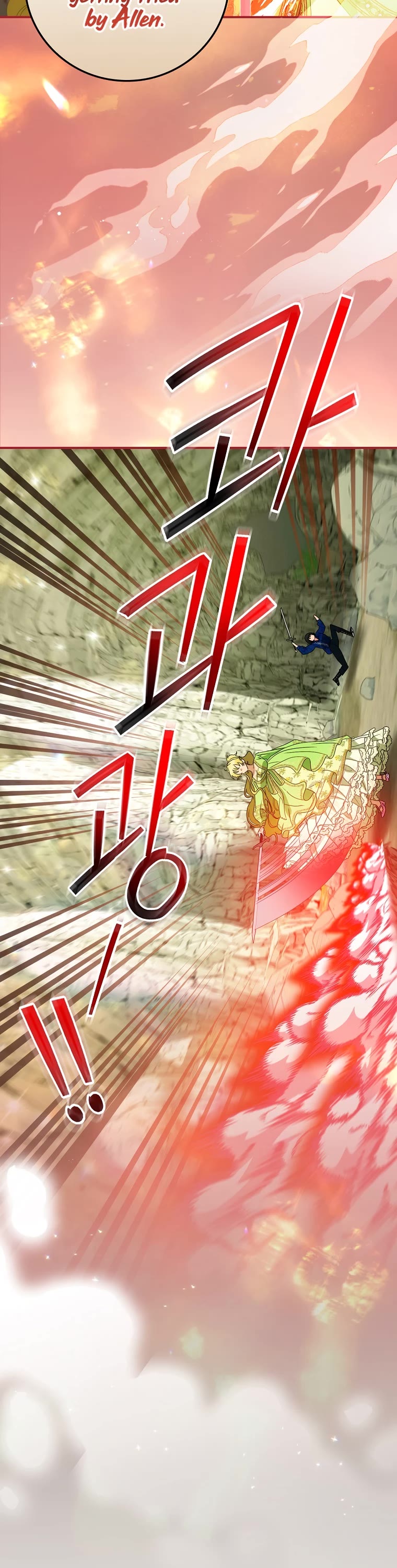 The Baby Isn’t Yours chapter 30 page 15