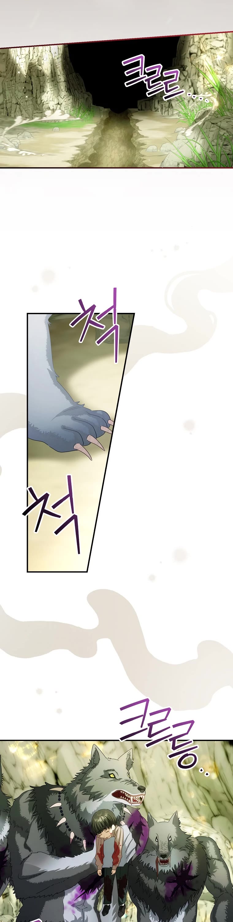 The Baby Isn’t Yours chapter 30 page 16