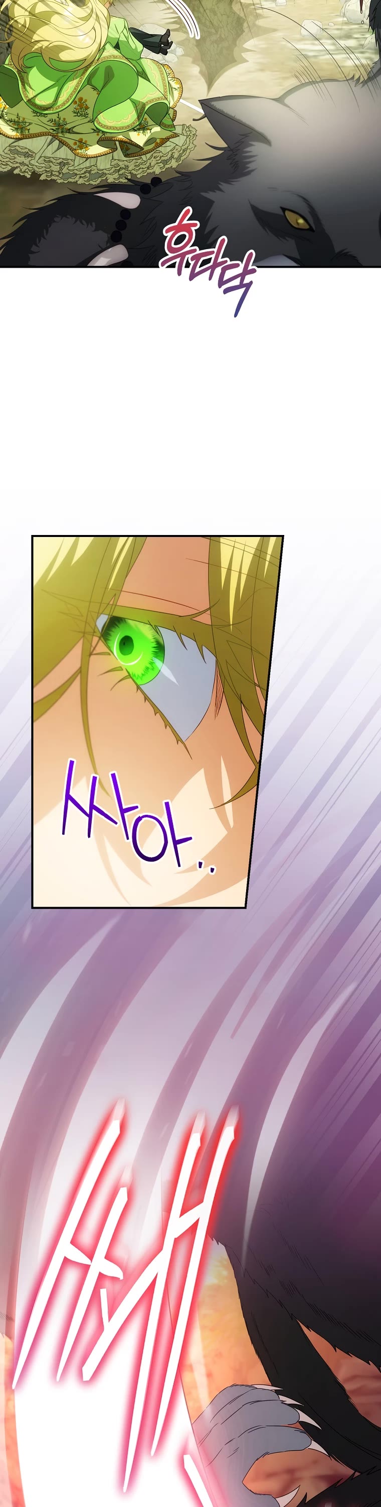 The Baby Isn’t Yours chapter 30 page 19