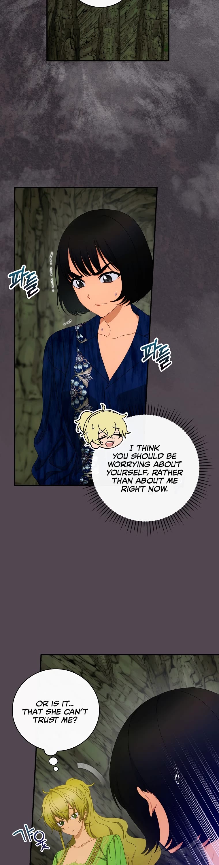 The Baby Isn’t Yours chapter 30 page 7