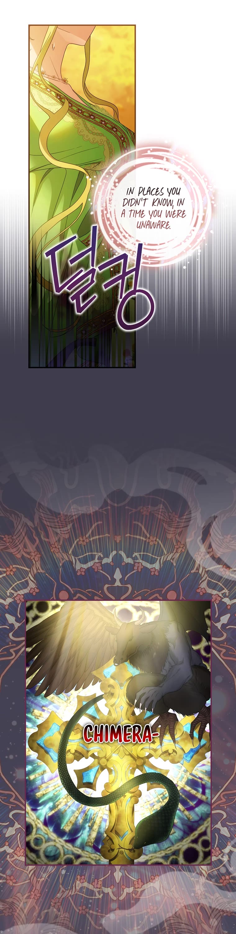 The Baby Isn’t Yours chapter 31 page 10