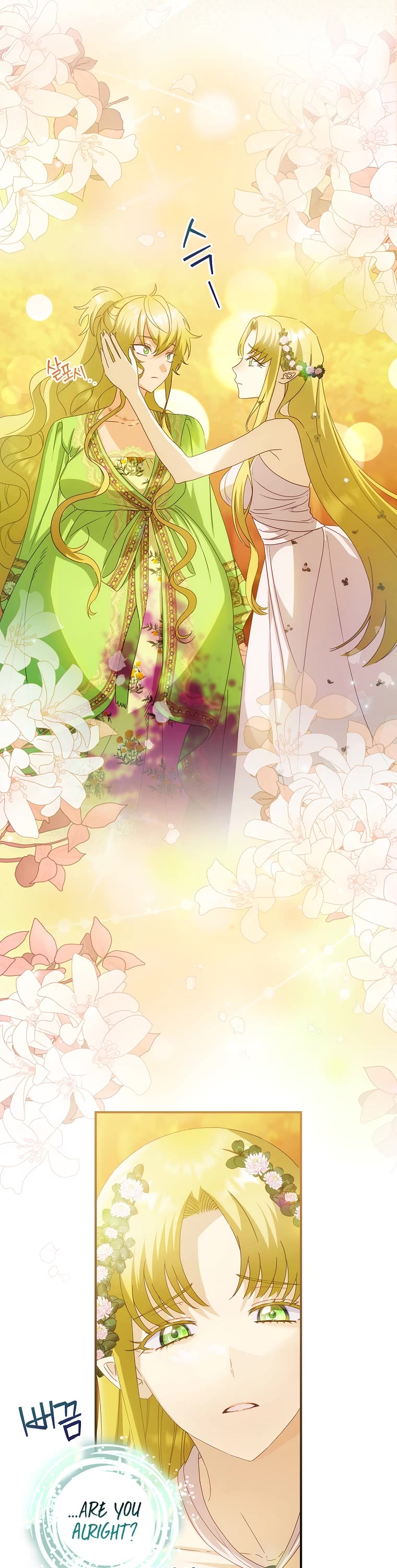 The Baby Isn’t Yours chapter 31 page 14