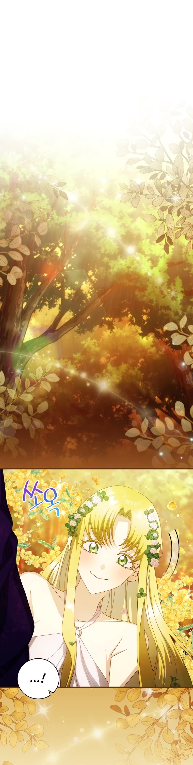 The Baby Isn’t Yours chapter 31 page 2