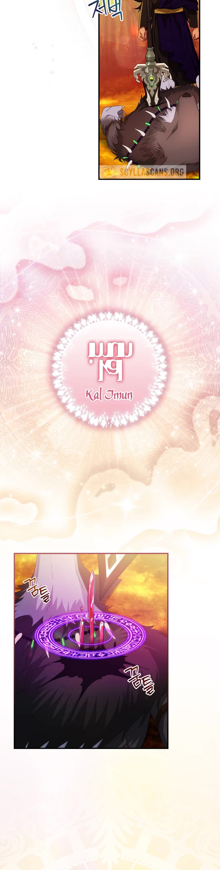 The Baby Isn’t Yours chapter 31 page 5