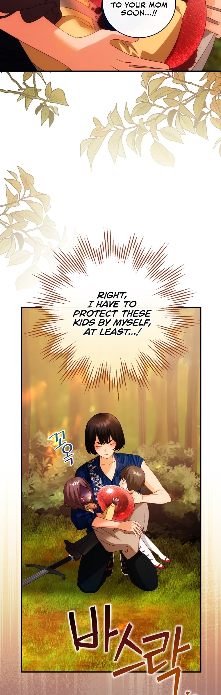 The Baby Isn’t Yours chapter 32 page 12