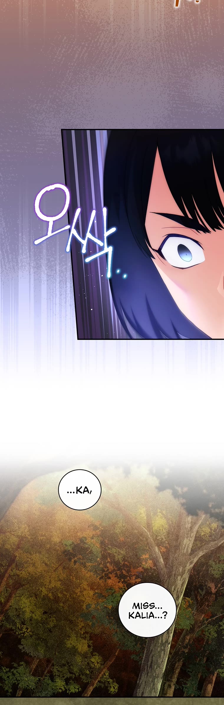 The Baby Isn’t Yours chapter 32 page 13