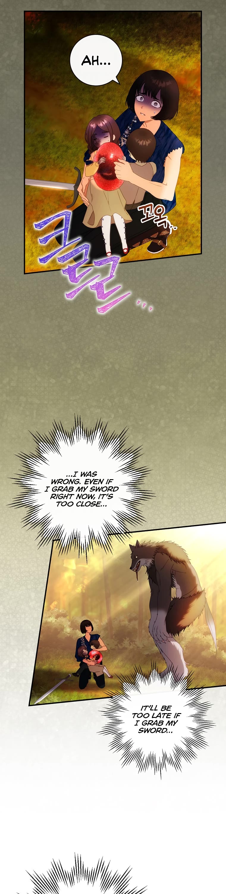 The Baby Isn’t Yours chapter 32 page 15