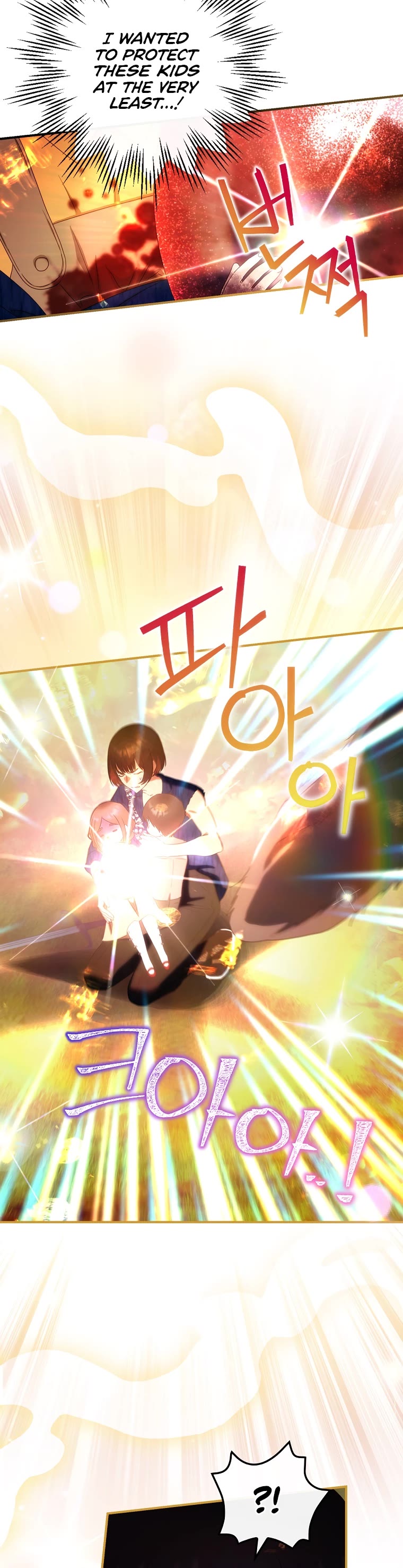 The Baby Isn’t Yours chapter 32 page 16