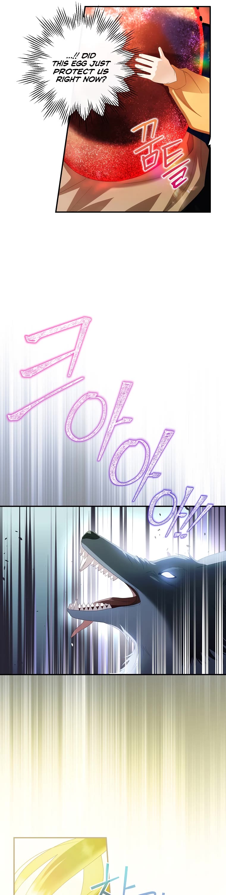 The Baby Isn’t Yours chapter 32 page 18