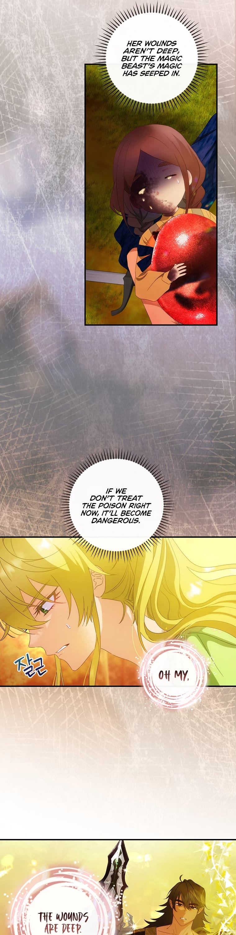 The Baby Isn’t Yours chapter 32 page 22