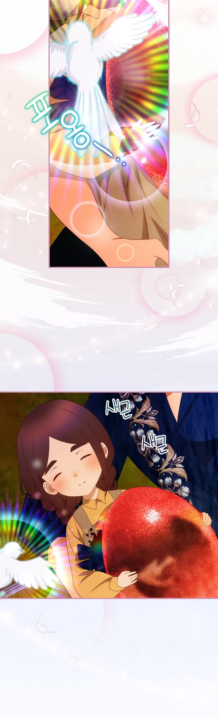 The Baby Isn’t Yours chapter 32 page 25