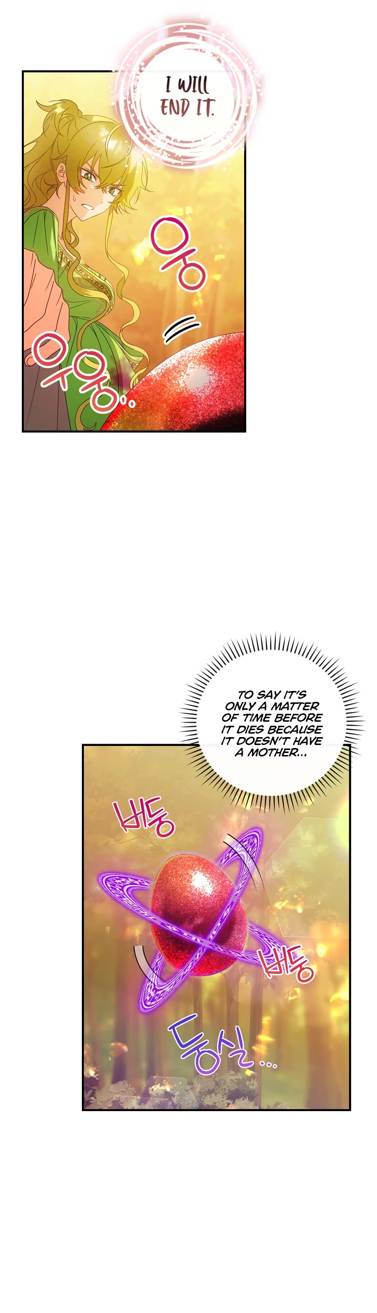 The Baby Isn’t Yours chapter 32 page 29