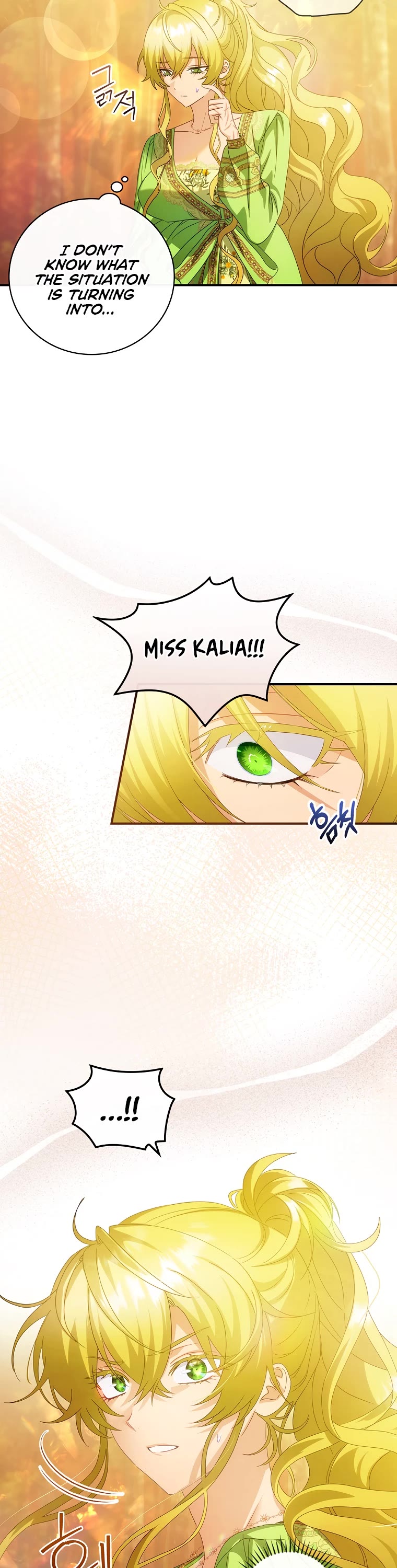 The Baby Isn’t Yours chapter 32 page 7