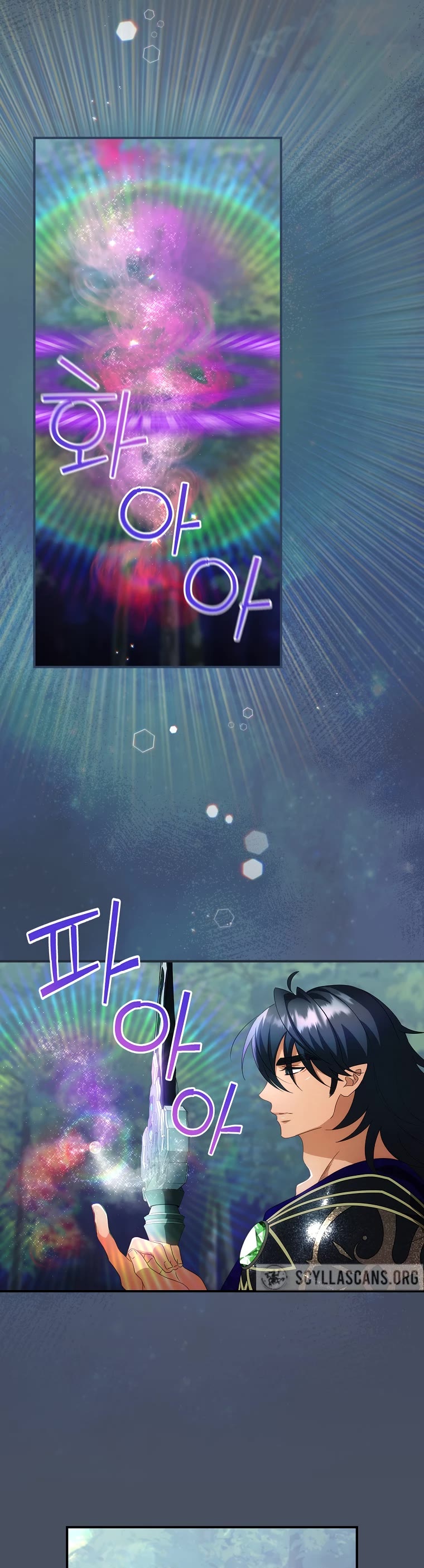 The Baby Isn’t Yours chapter 33 page 12