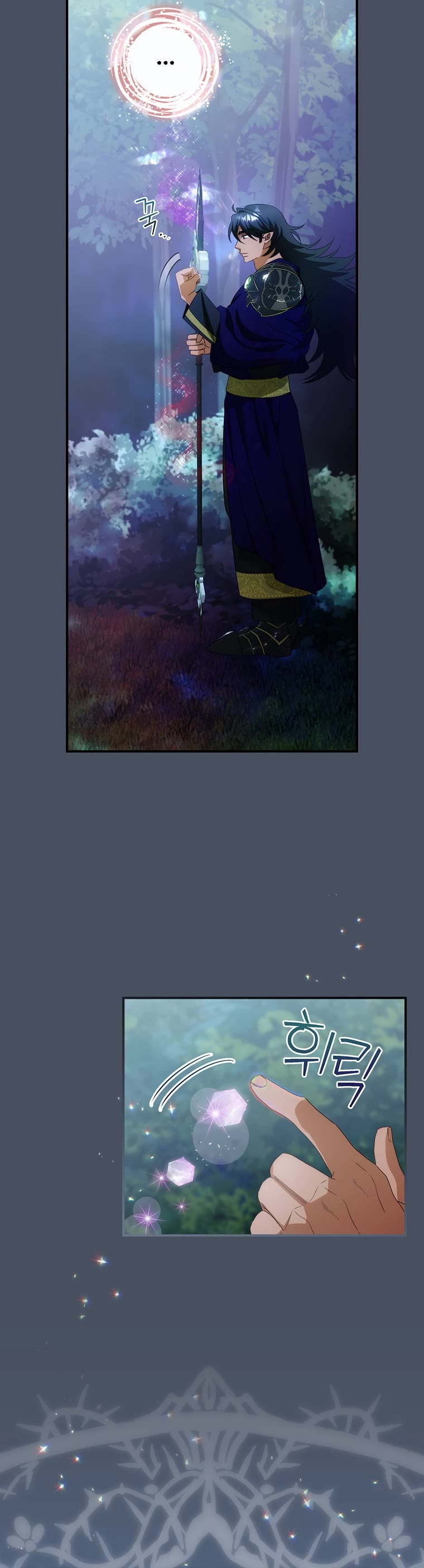 The Baby Isn’t Yours chapter 33 page 13