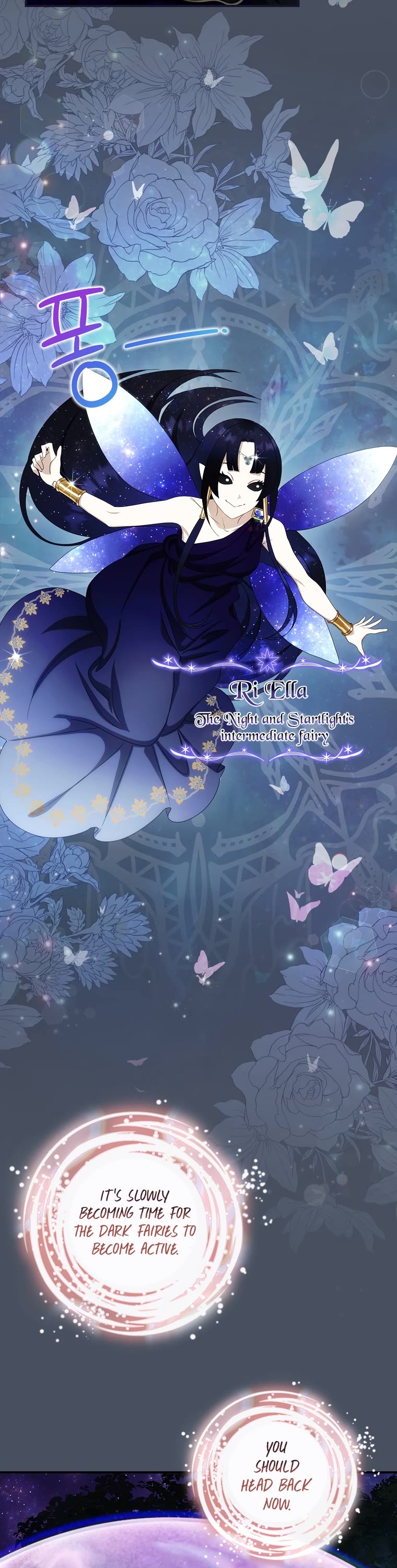 The Baby Isn’t Yours chapter 33 page 15