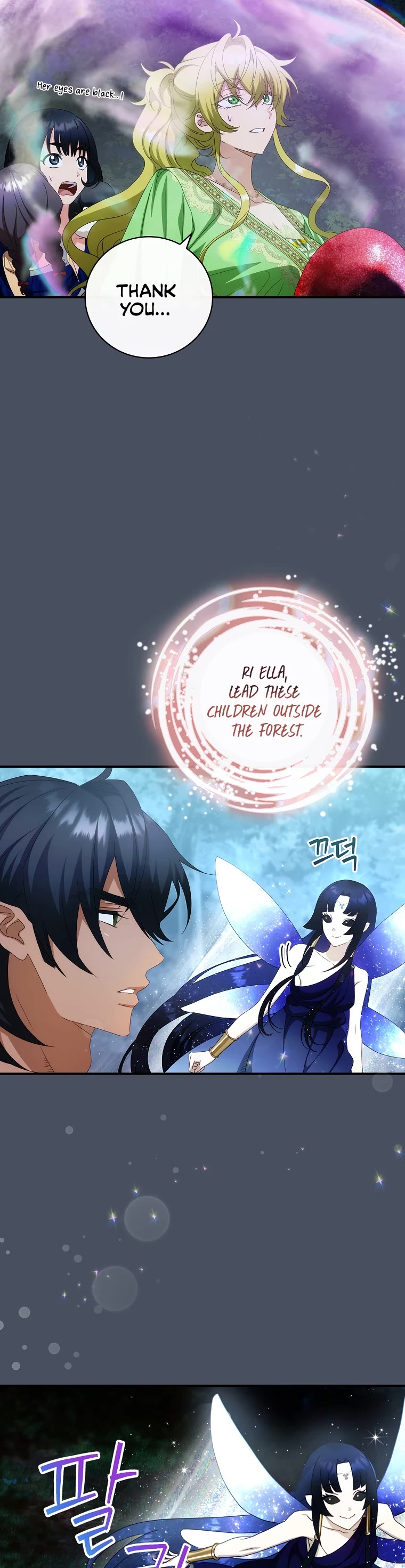 The Baby Isn’t Yours chapter 33 page 16