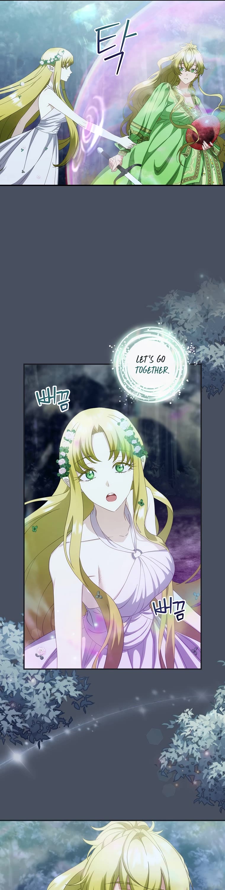 The Baby Isn’t Yours chapter 33 page 18