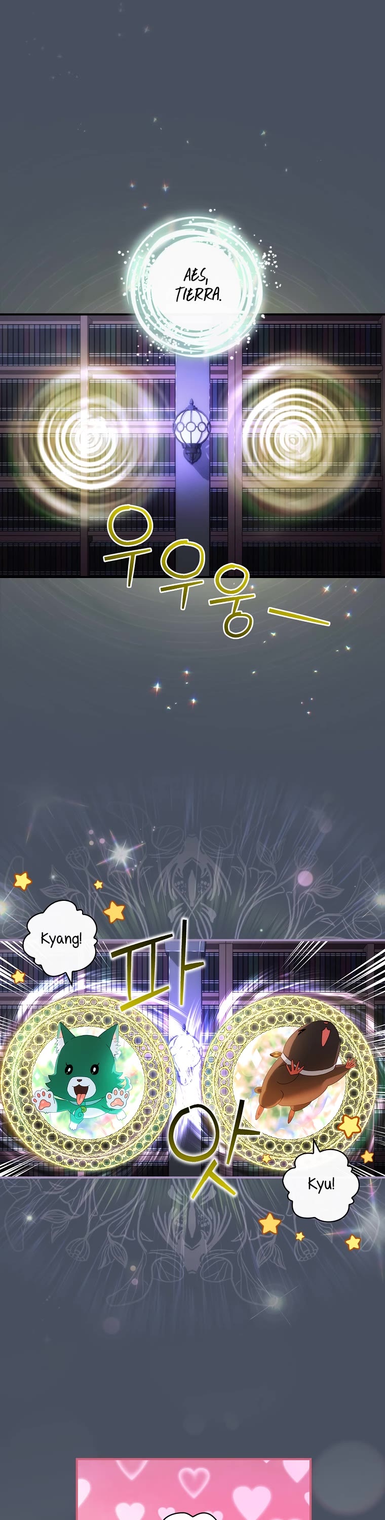 The Baby Isn’t Yours chapter 33 page 26