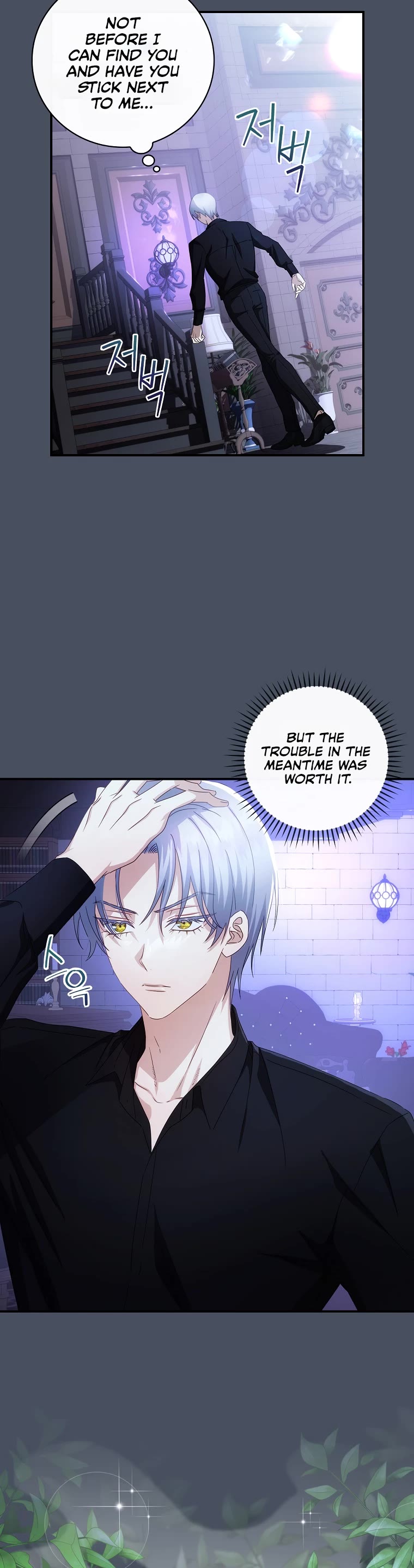 The Baby Isn’t Yours chapter 33 page 32