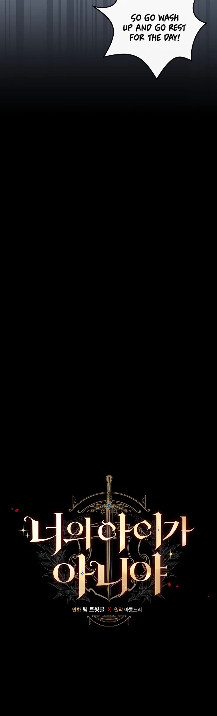 The Baby Isn’t Yours chapter 36 page 19