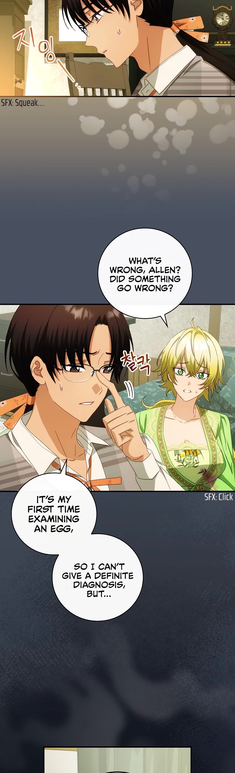 The Baby Isn’t Yours chapter 36 page 6