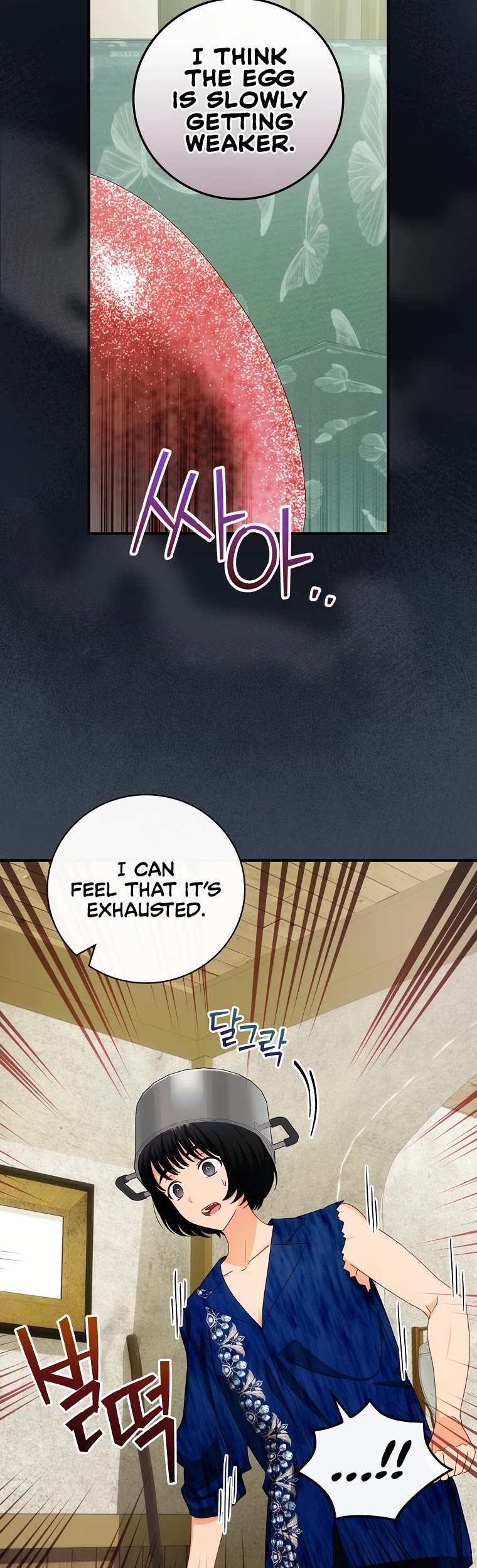 The Baby Isn’t Yours chapter 36 page 7