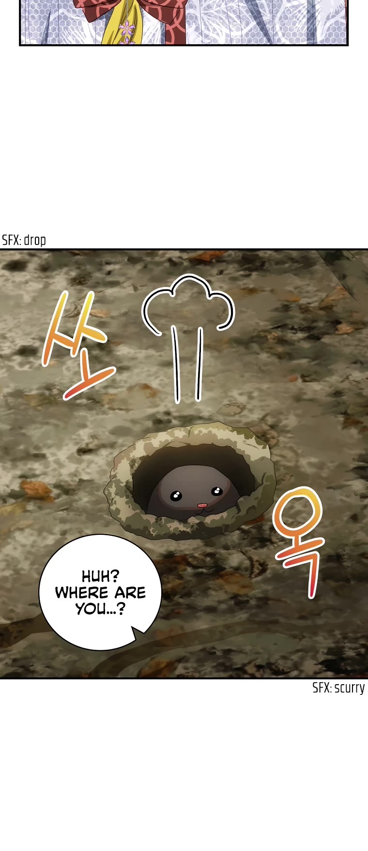 The Baby Isn’t Yours chapter 39 page 5