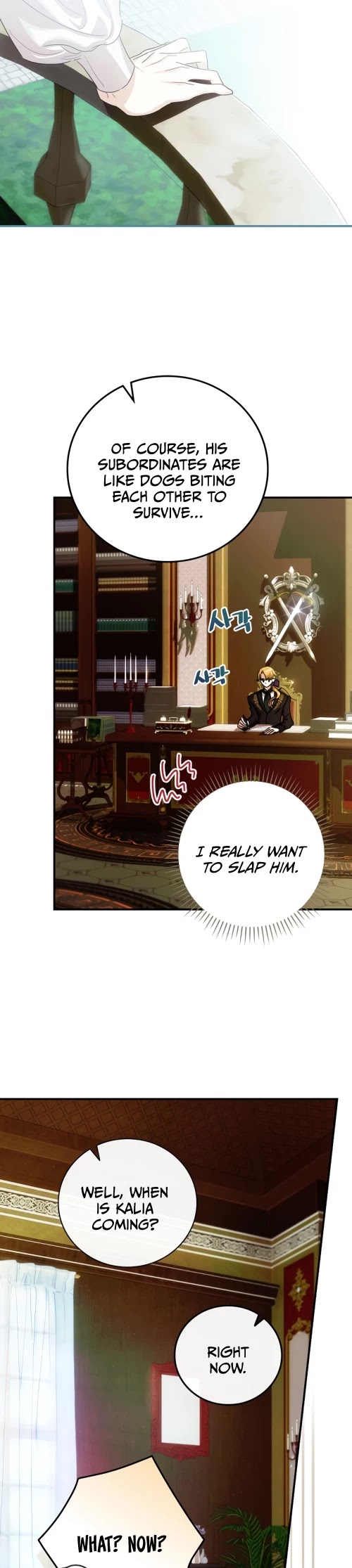 The Baby Isn’t Yours chapter 4 page 11