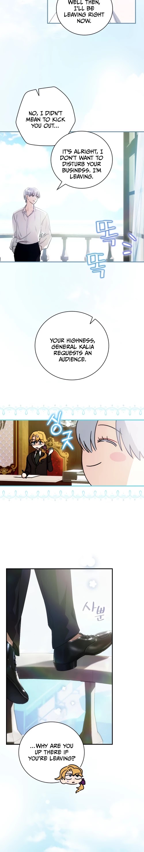 The Baby Isn’t Yours chapter 4 page 16