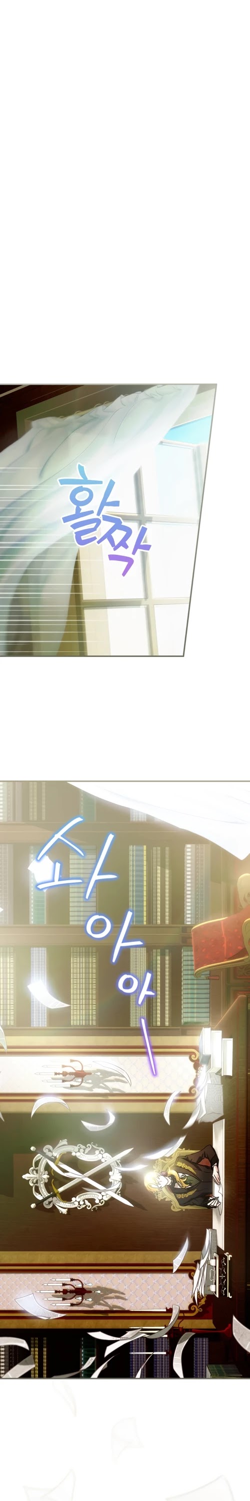 The Baby Isn’t Yours chapter 4 page 6