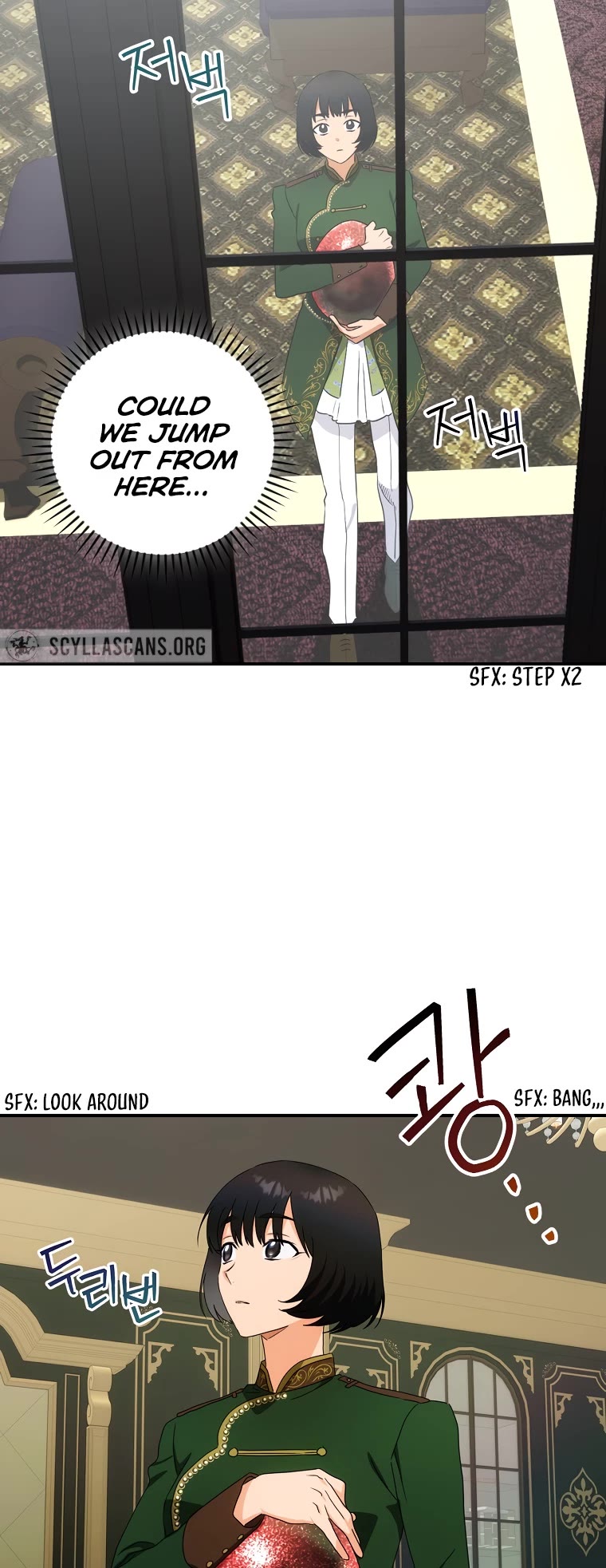 The Baby Isn’t Yours chapter 40 page 25