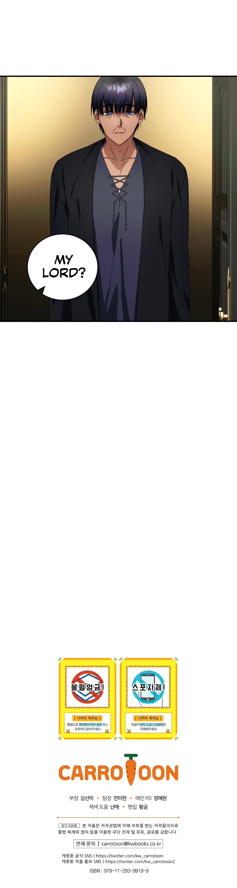 The Baby Isn’t Yours chapter 40 page 29