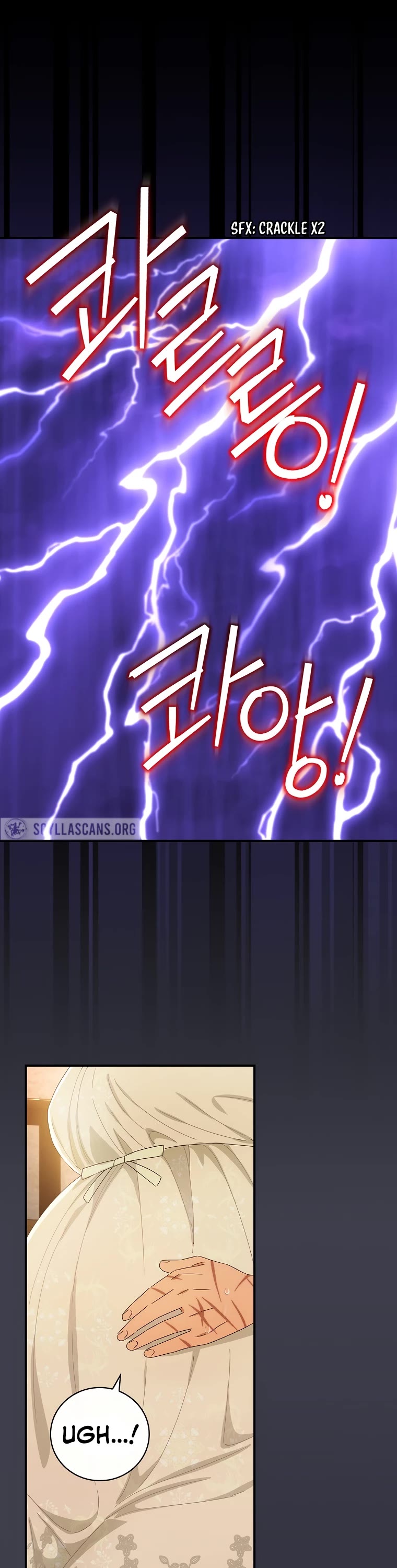 The Baby Isn’t Yours chapter 42 page 25