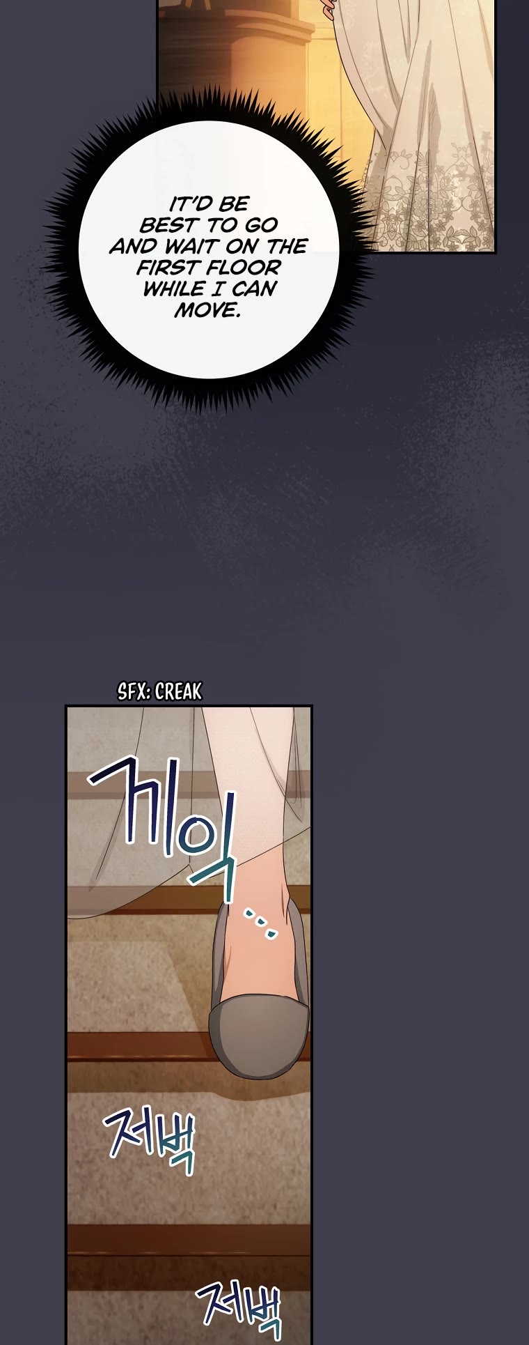 The Baby Isn’t Yours chapter 42 page 27