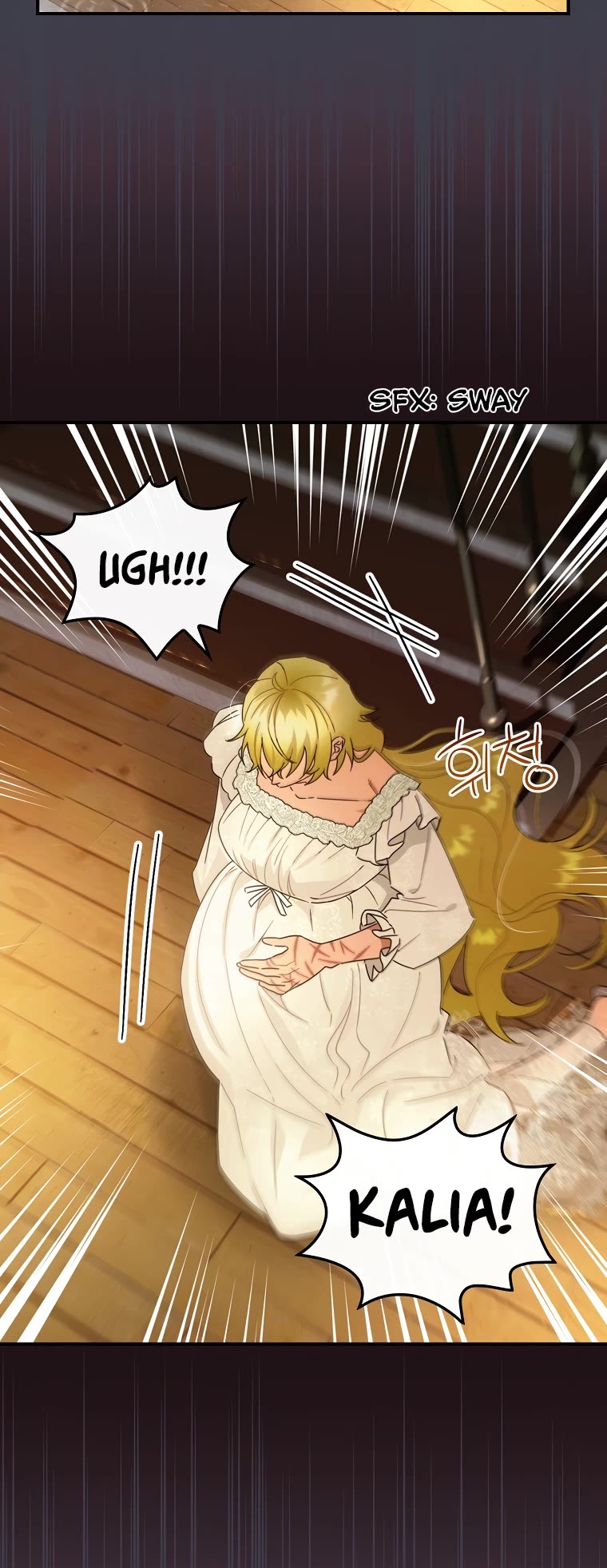 The Baby Isn’t Yours chapter 43 page 4