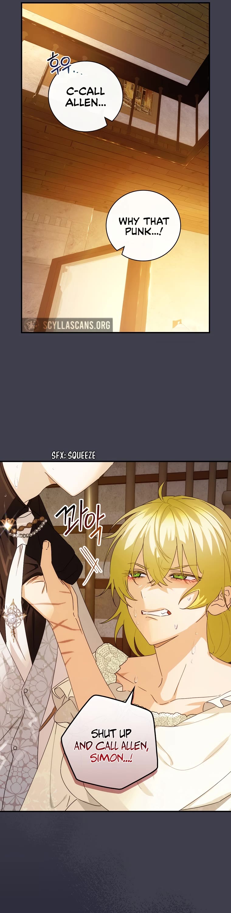 The Baby Isn’t Yours chapter 43 page 6