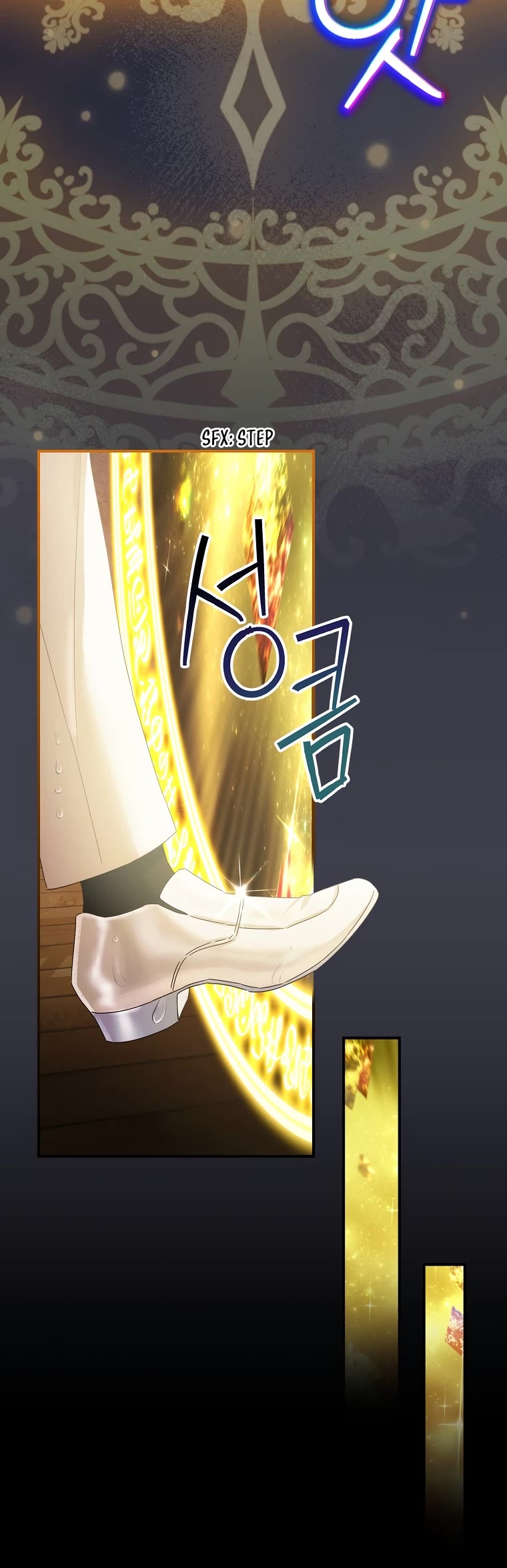 The Baby Isn’t Yours chapter 43 page 9