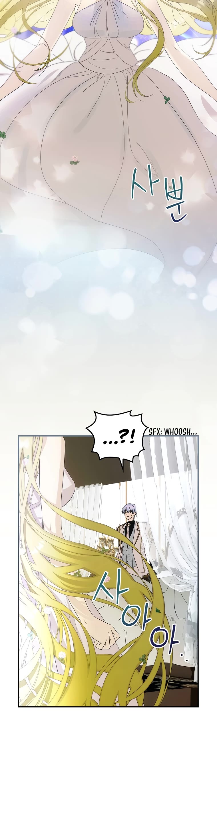 The Baby Isn’t Yours chapter 44 page 11