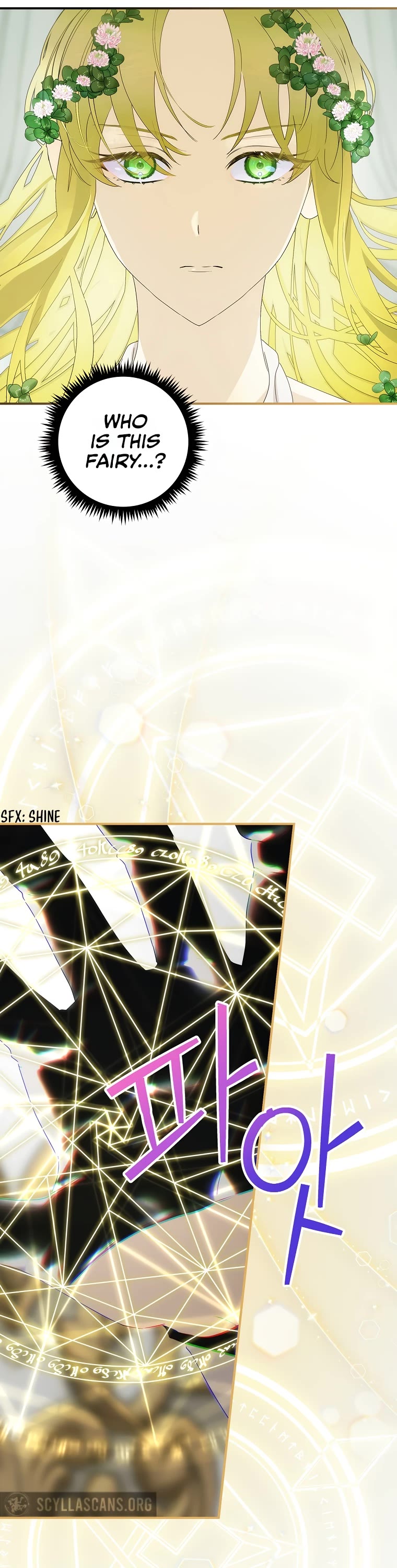 The Baby Isn’t Yours chapter 44 page 12