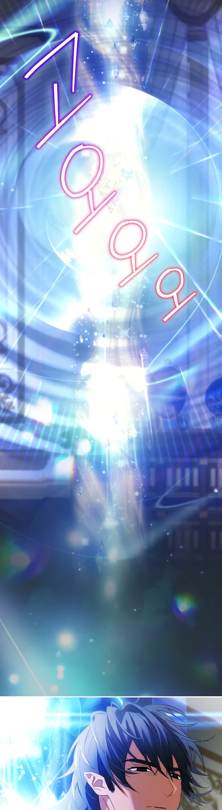 The Baby Isn’t Yours chapter 44 page 16