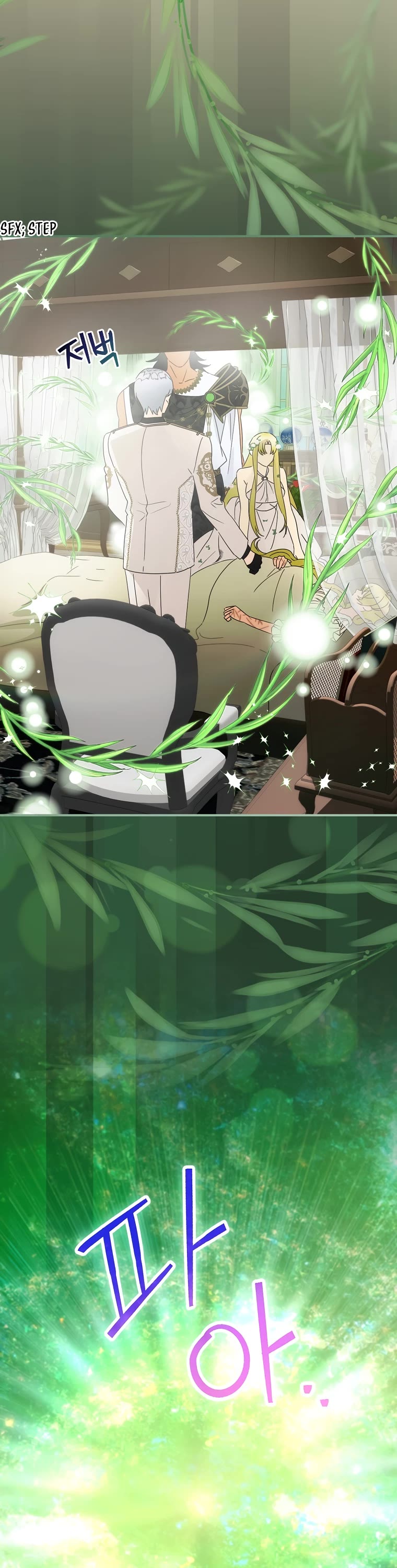 The Baby Isn’t Yours chapter 44 page 29