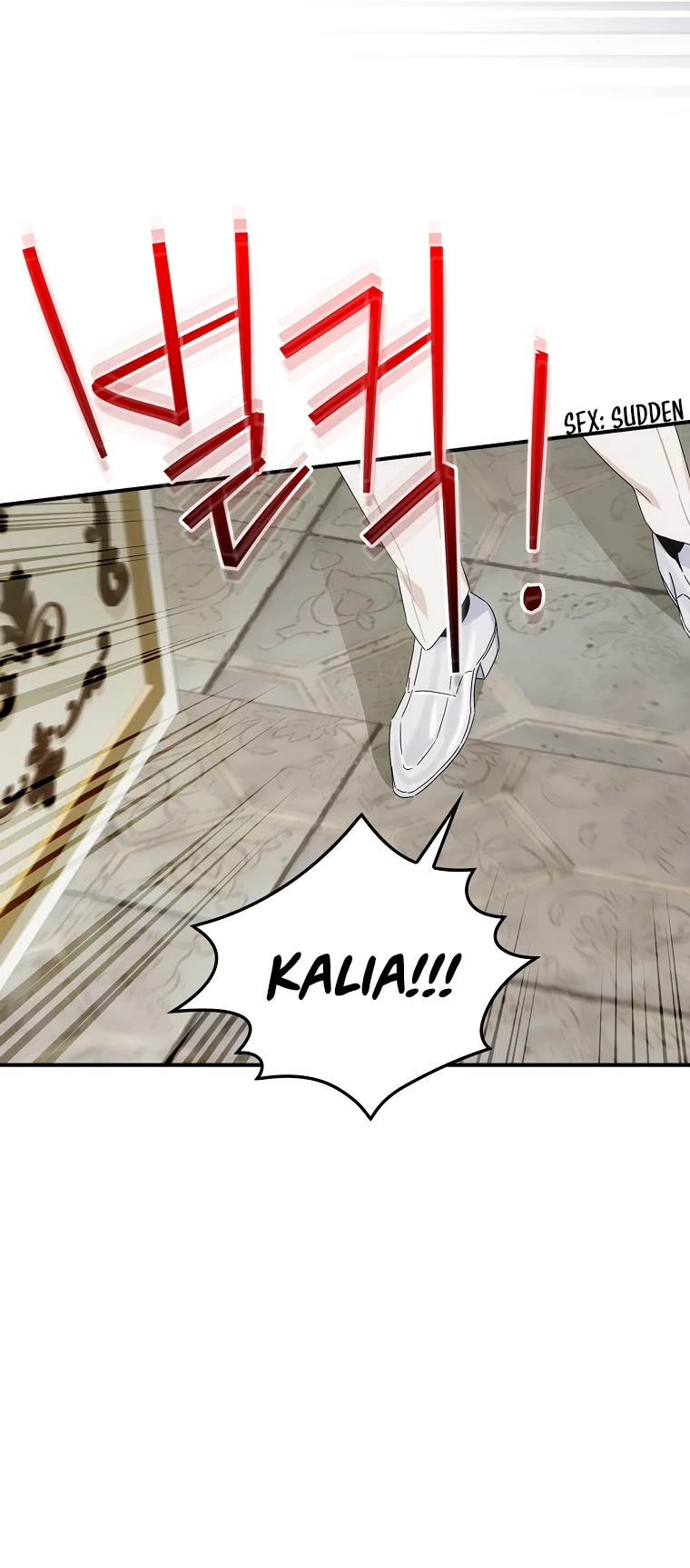 The Baby Isn’t Yours chapter 45 page 17