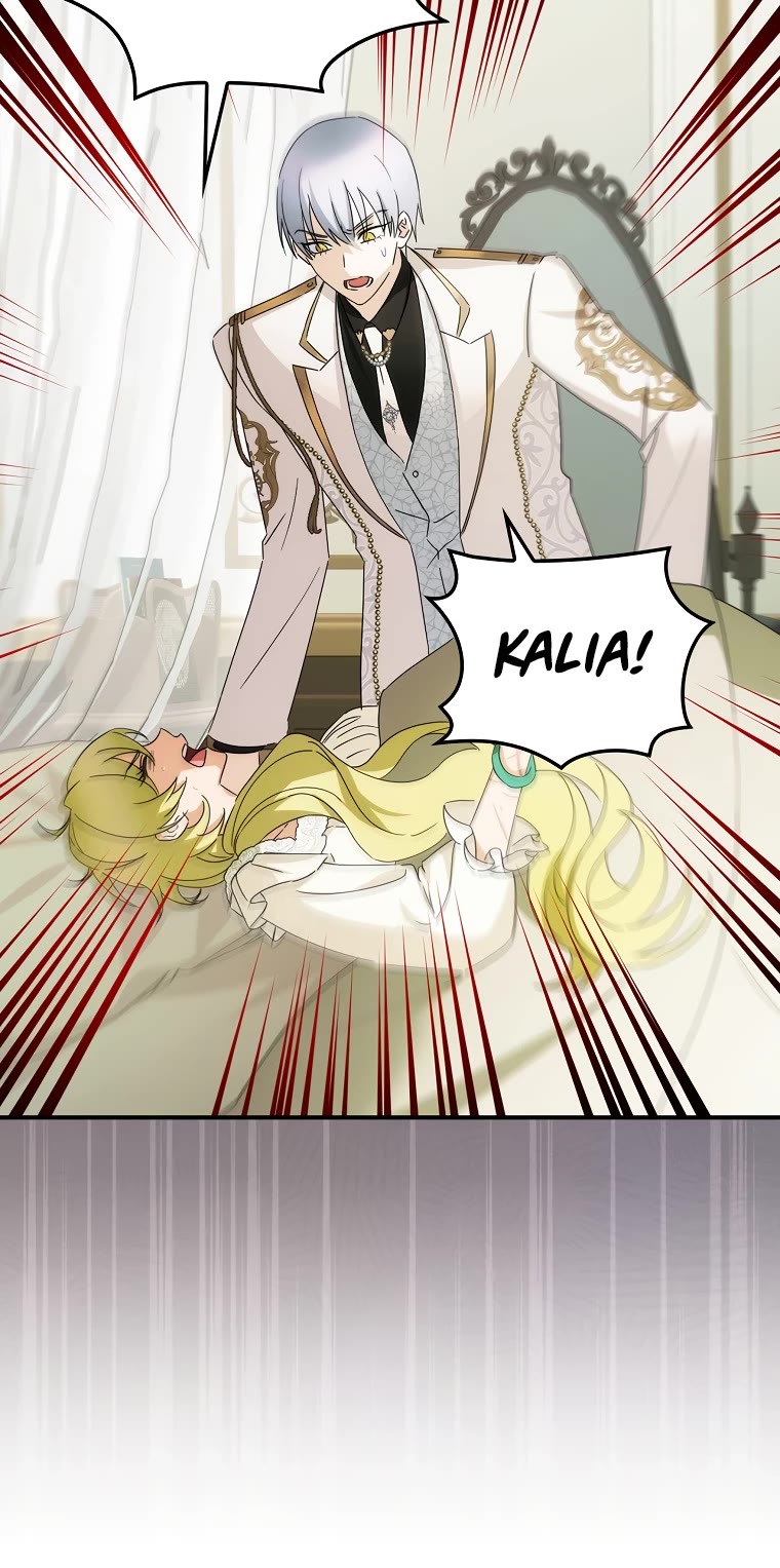 The Baby Isn’t Yours chapter 45 page 5