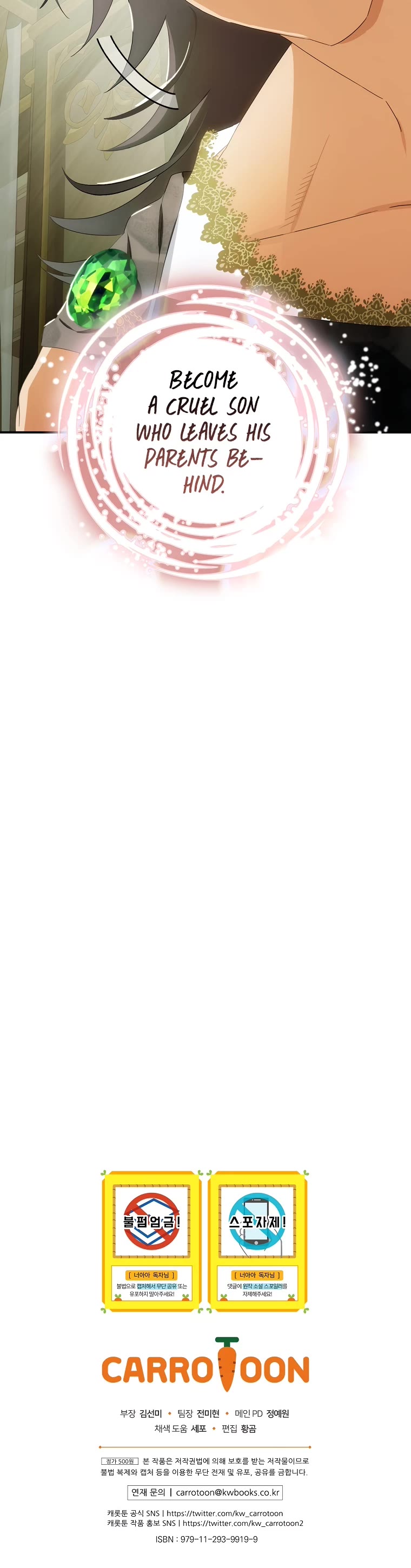 The Baby Isn’t Yours chapter 46 page 33