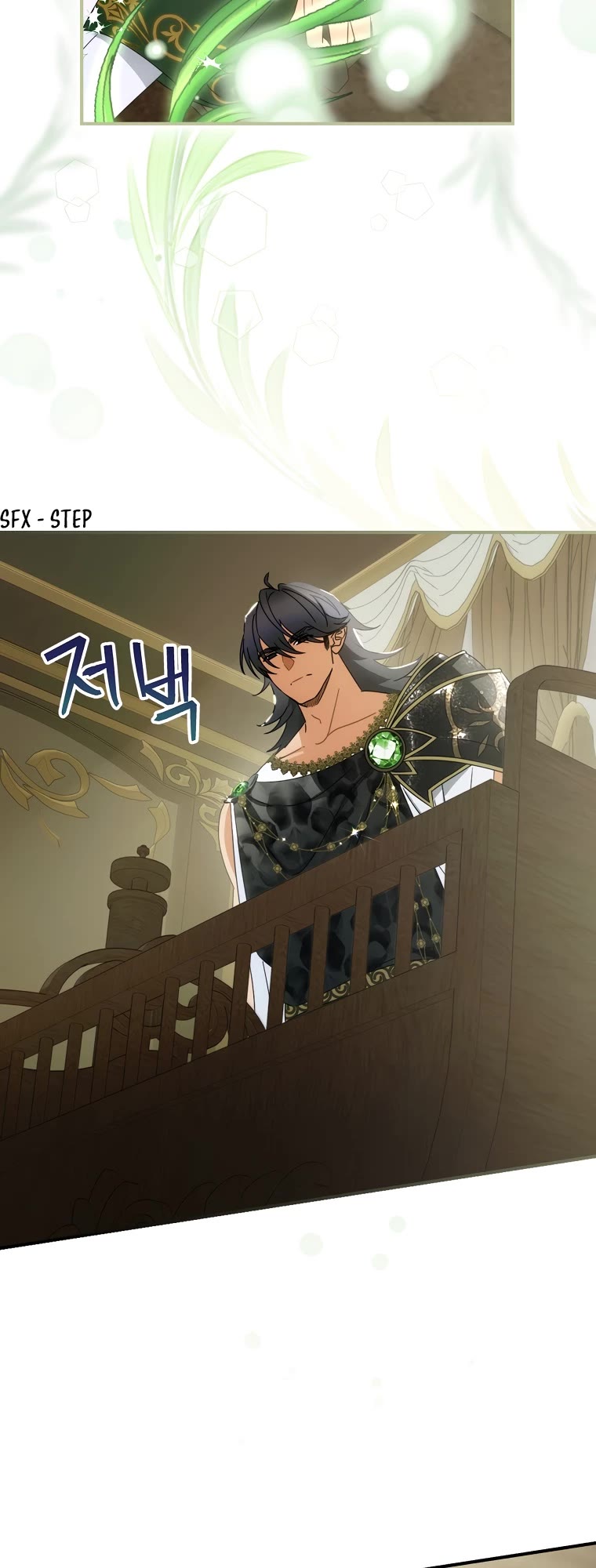 The Baby Isn’t Yours chapter 46 page 7