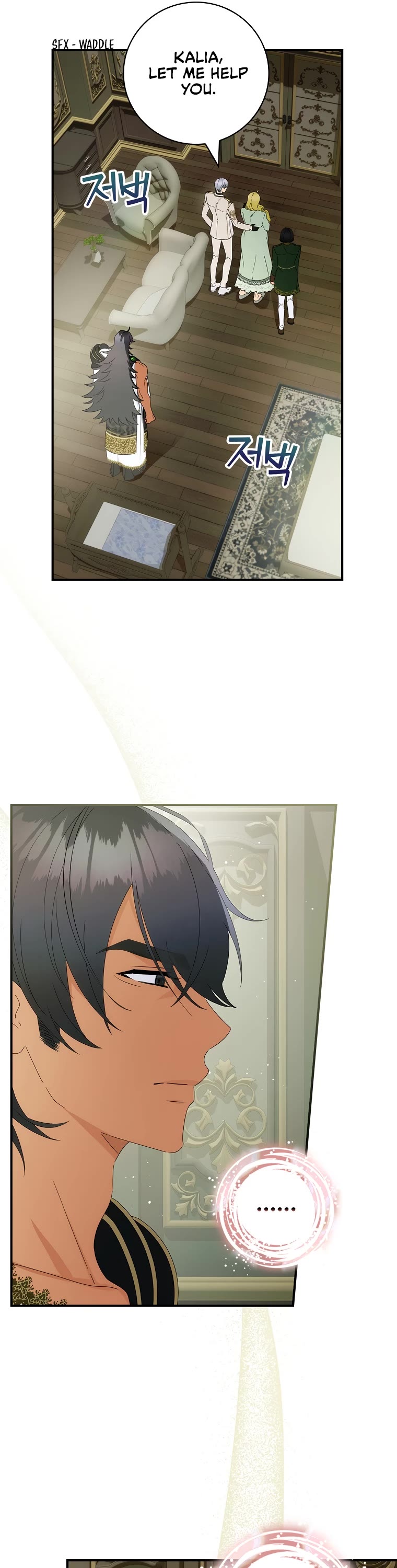 The Baby Isn’t Yours chapter 47 page 14